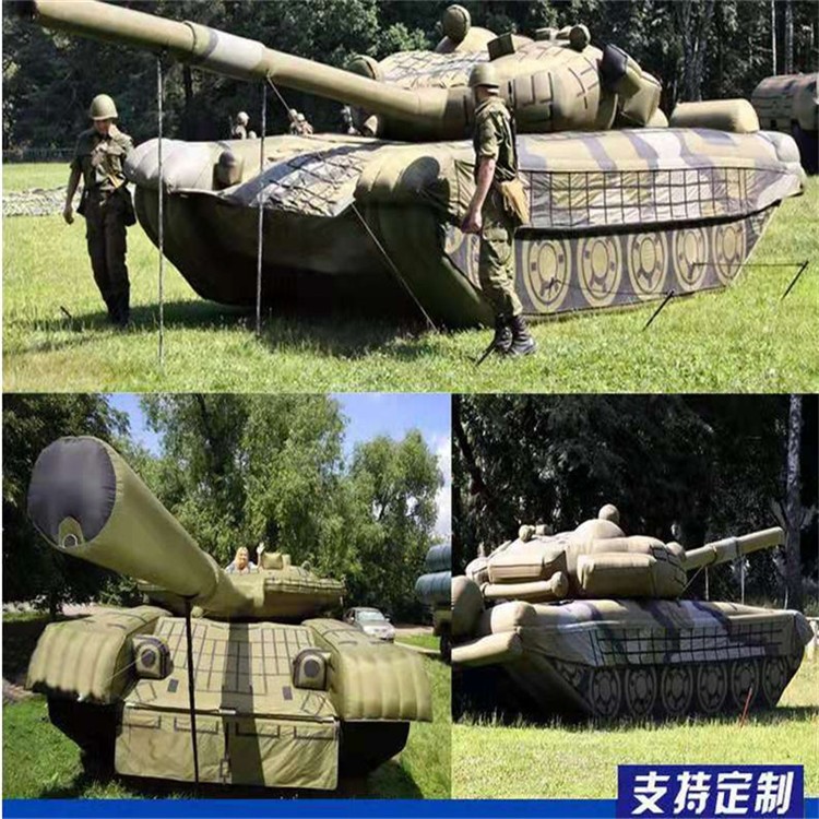 吴桥充气军用坦克